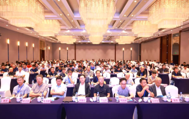 25/09/04 2025年山東暖通空調(diào)制冷熱動學術年會在煙臺順利召開 換熱機組企業(yè)新聞25/09/04 2025年山東暖通空調(diào)制冷熱動學術年會在煙臺順利召開